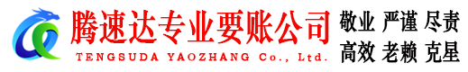 洛江收债公司